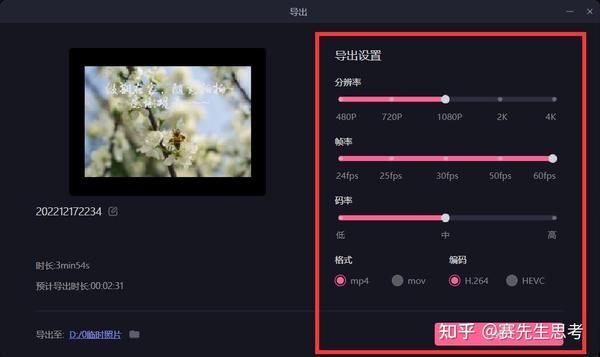 极限压缩 软件界面 功能展示