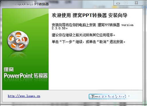 ����PPTת����{package_version_name} �õ�Ƭת��