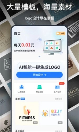 logo�������{package_version_name} 2026 ��־��������