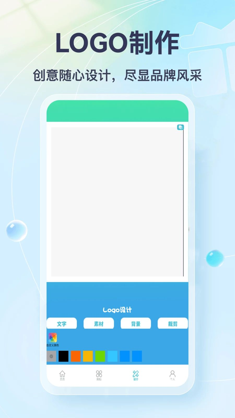 logo�������{package_version_name} 2026 ��־��������