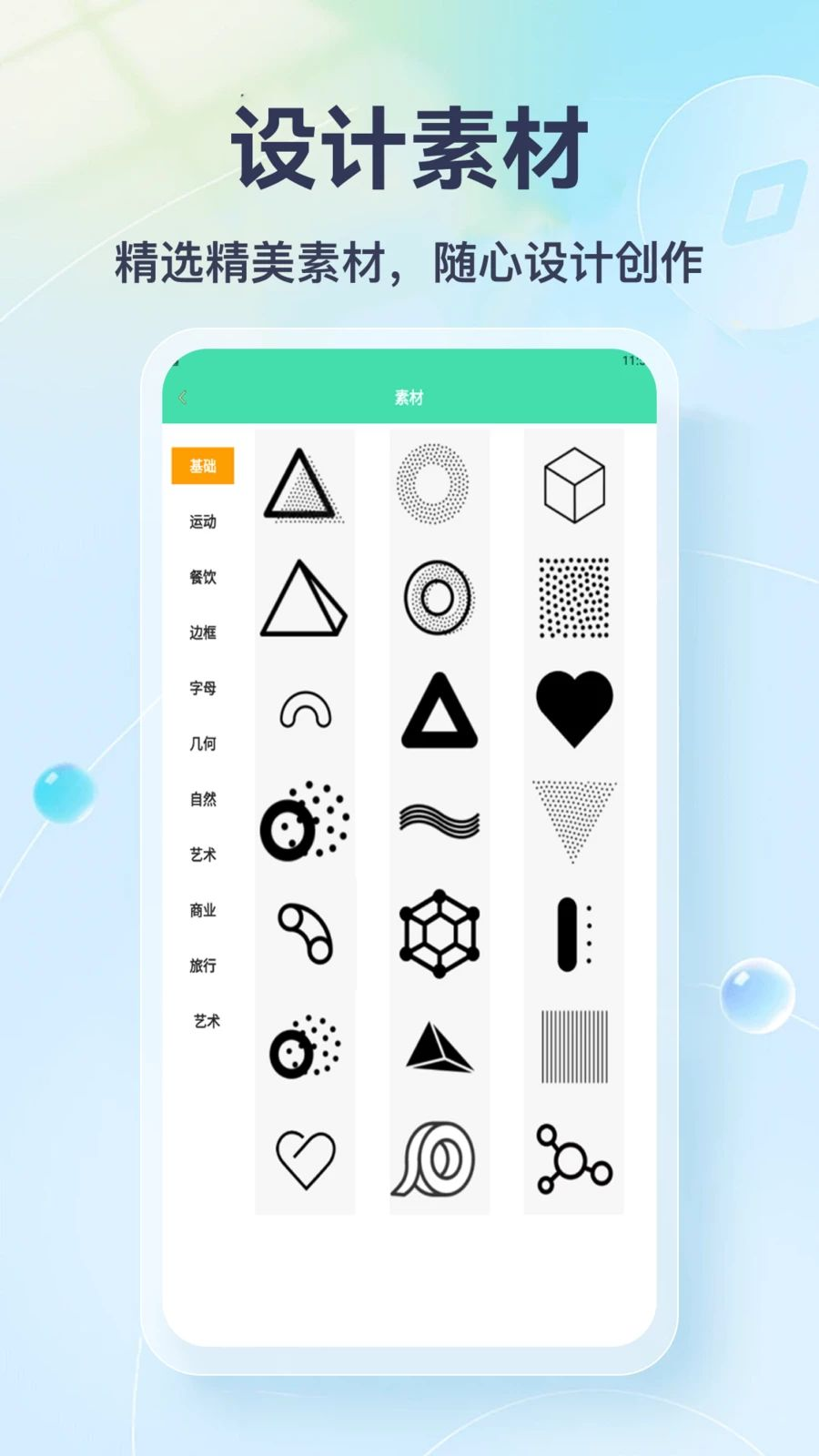 logo�������{package_version_name} 2026 ��־��������
