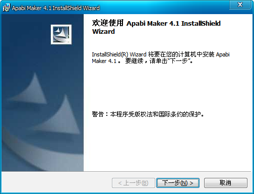 Apabi Maker���������Ű�����{package_version_name} ��������������