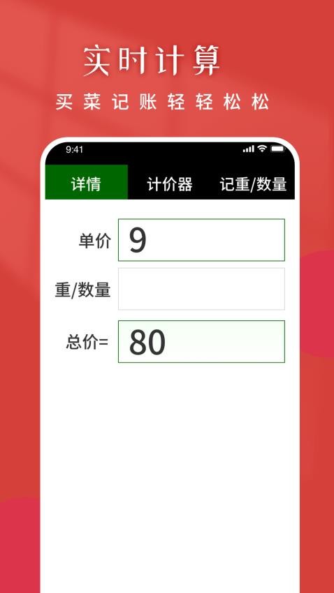 爸爸妈妈来跳舞 安卓版 舞蹈教学界面