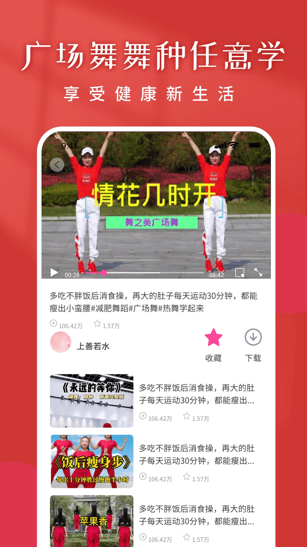 �ְ�����������1.0.10 Ȥζ�赸ѧϰ