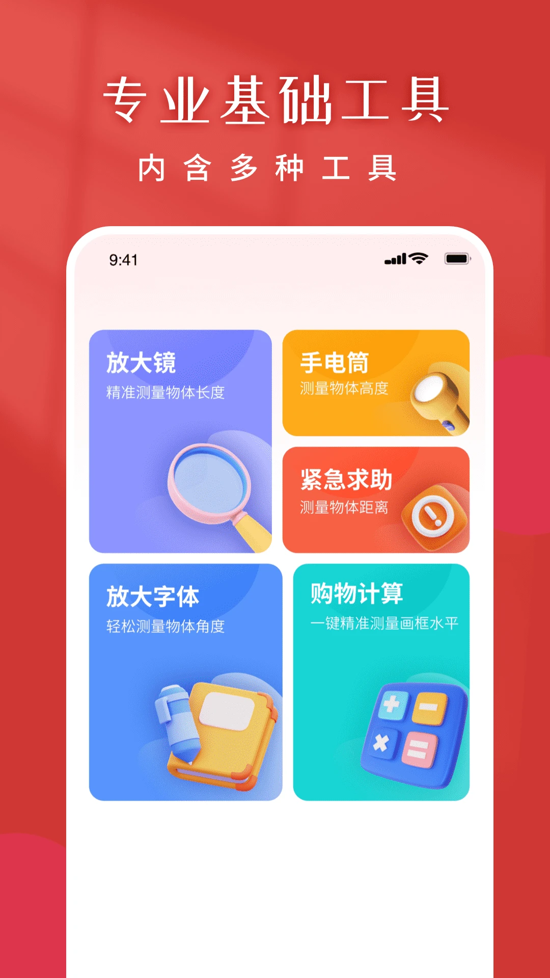 �ְ�����������1.0.10 Ȥζ�赸ѧϰ