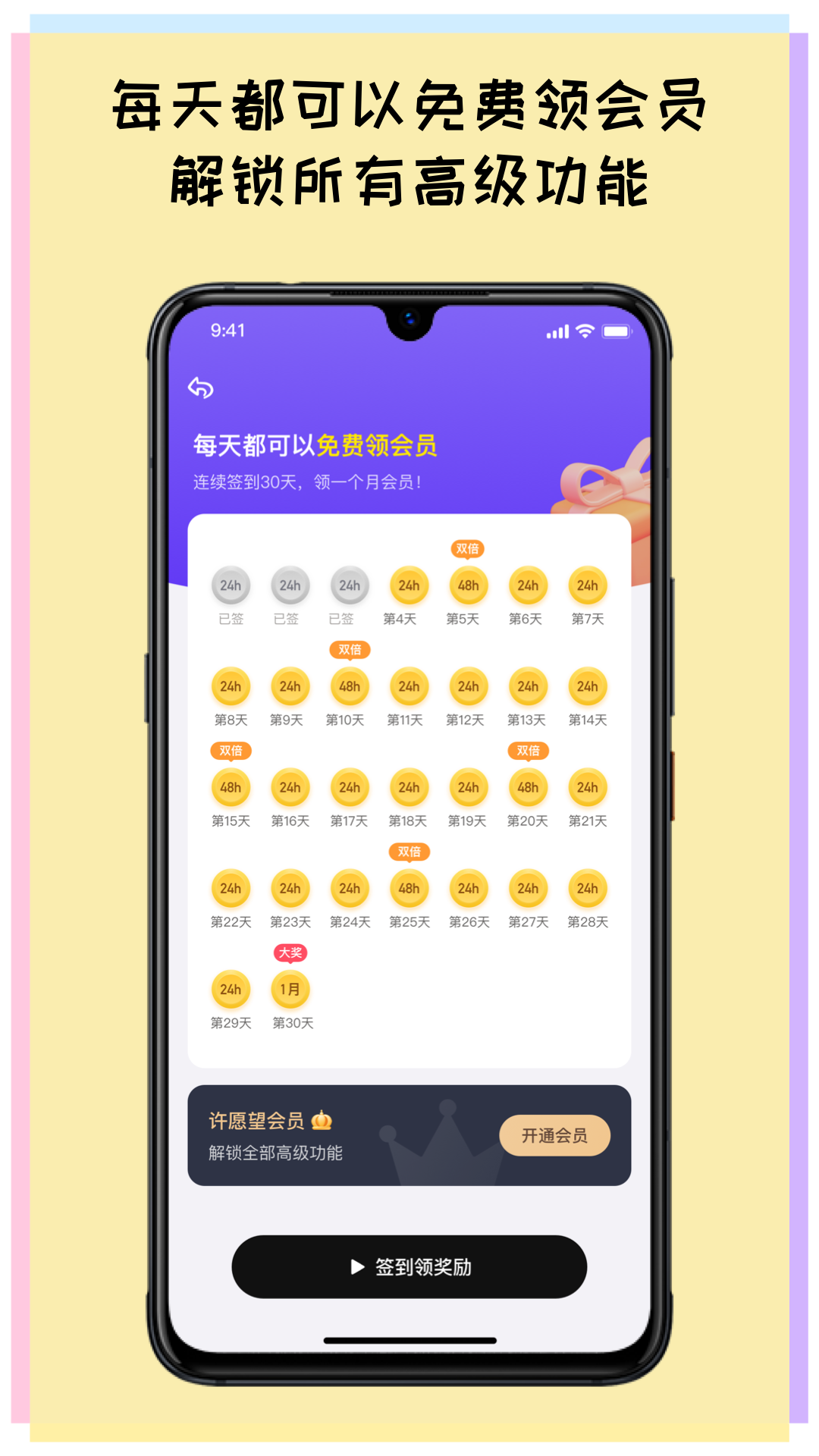 ��Ը��1.0.8 ��Ը��¼����
