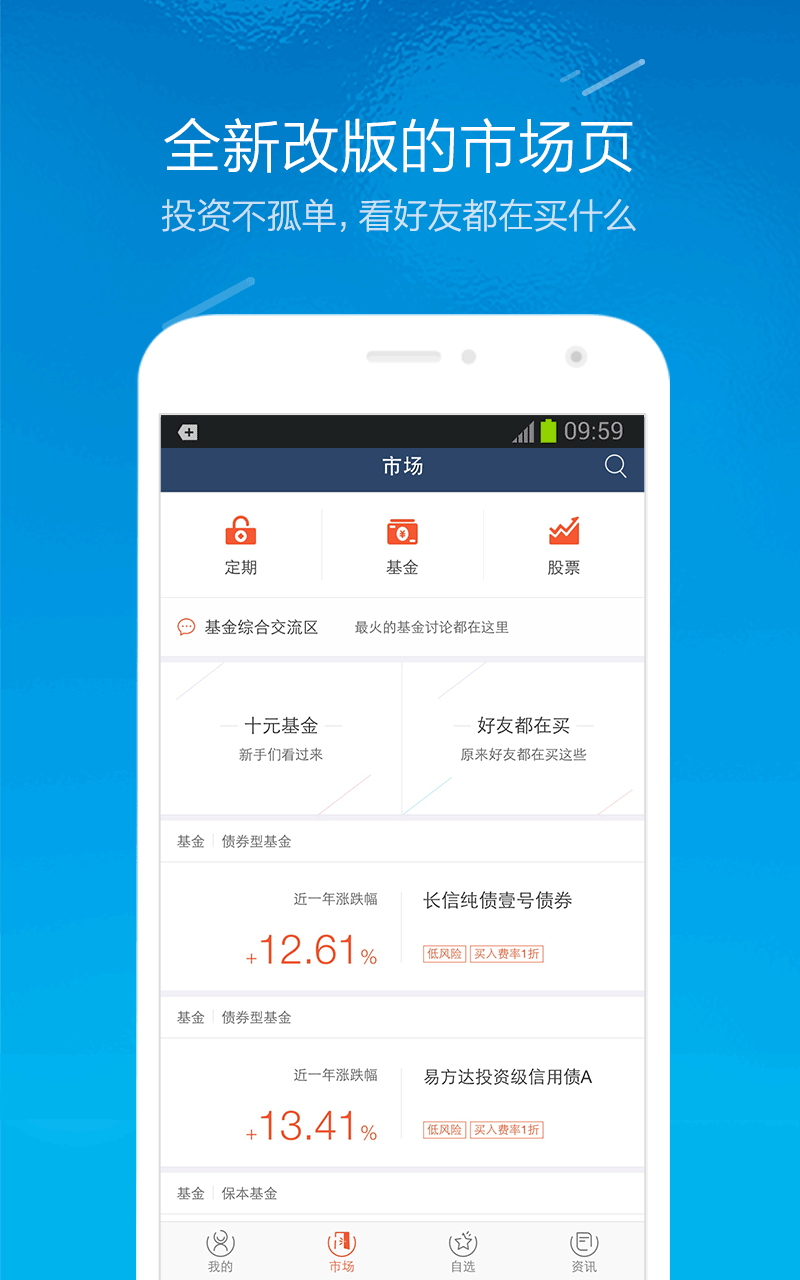 蚂蚁搬搬货主端app手机版下载 苹果App Store搜索页面 货主端登录界面