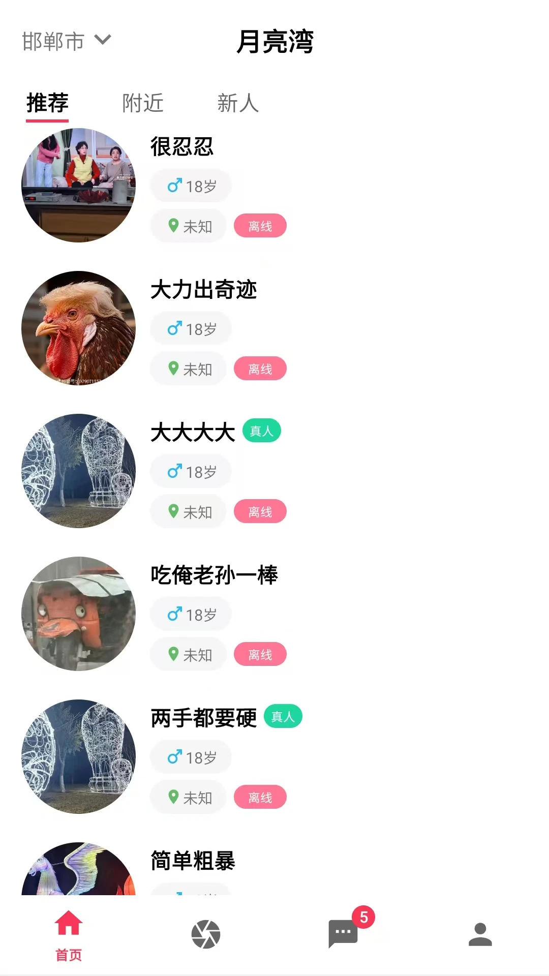 ������1.1.0 �羰��������