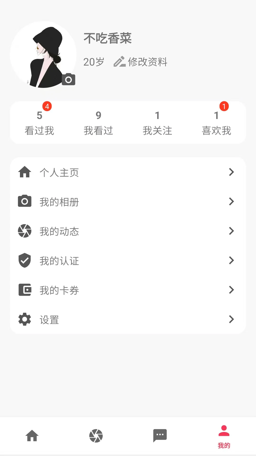 ������1.1.0 �羰��������