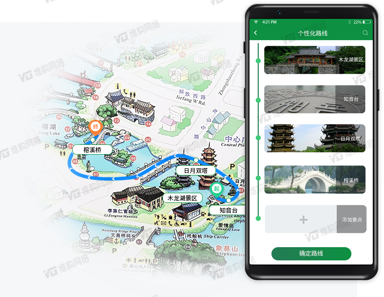 月亮湾 安卓版 景区导览界面