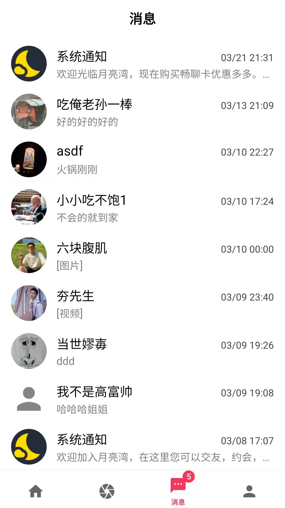 ������1.1.0 �羰��������