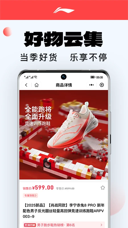 ����6.0.5 �˶������̳�