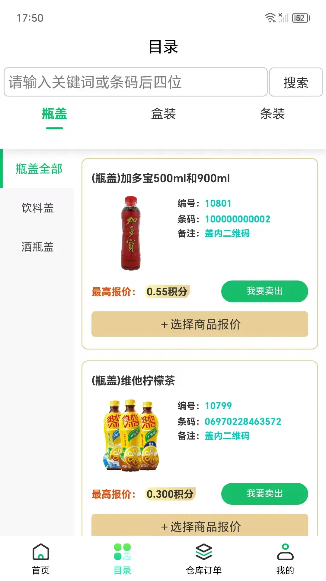 �о۱��̺л���3.8.7 �̺�ɨ�����