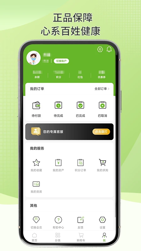 �ٿ���1.2.8 ��������ƽ̨