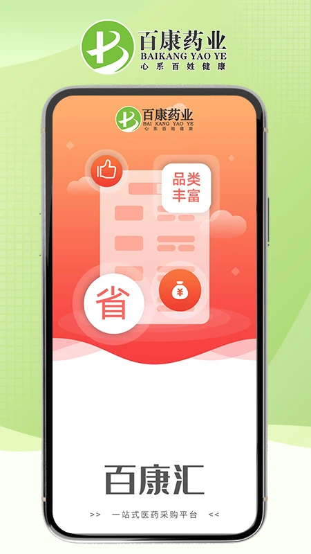 �ٿ���1.2.8 ��������ƽ̨