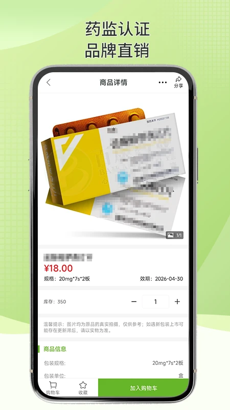 �ٿ���1.2.8 ��������ƽ̨
