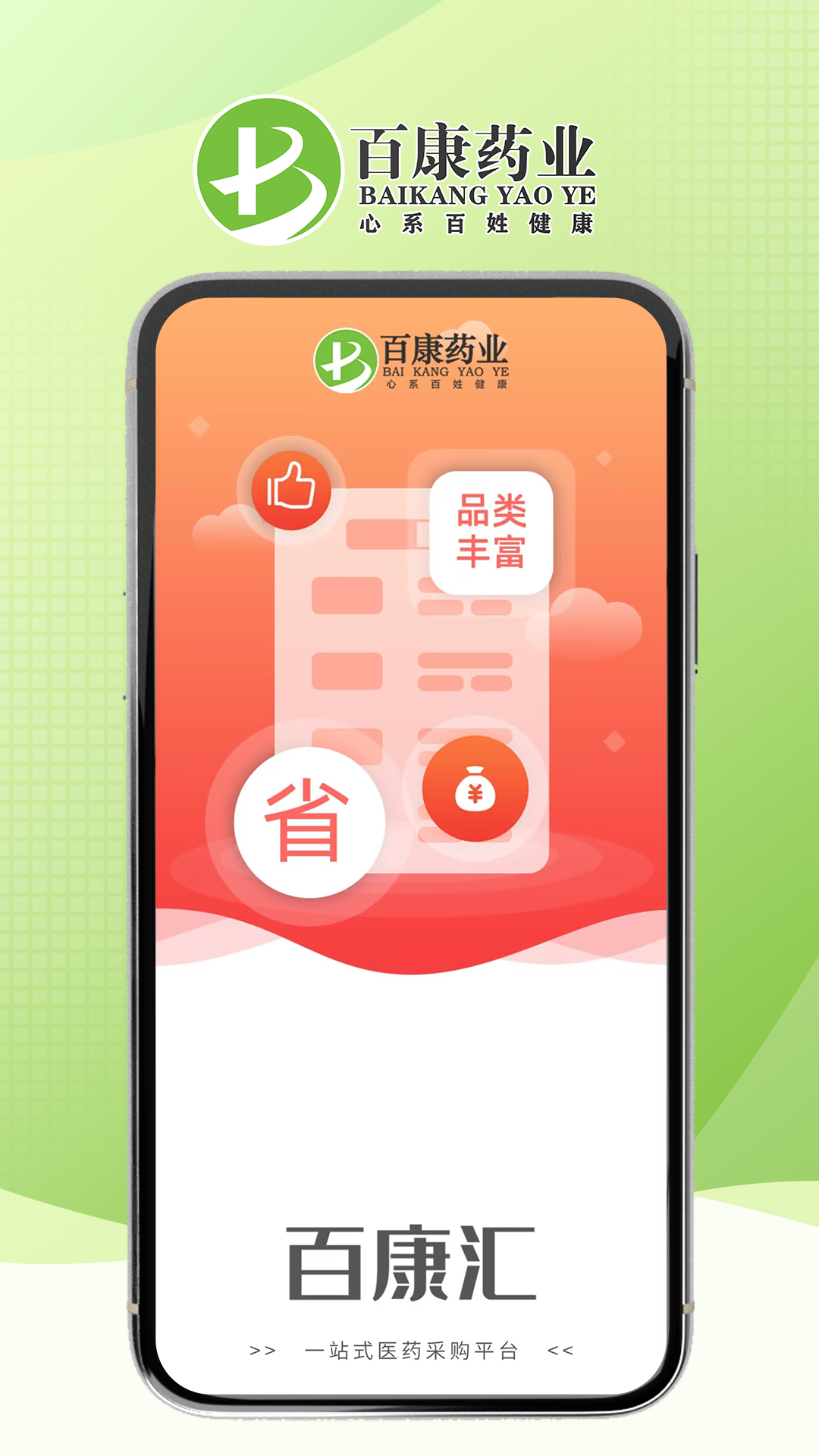 �ٿ���1.2.8 ��������ƽ̨