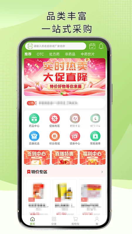 �ٿ���1.2.8 ��������ƽ̨