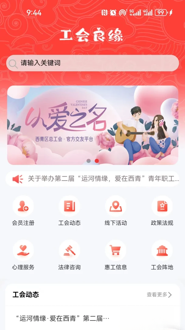 ��Ե3.6.5 ��������ƽ̨