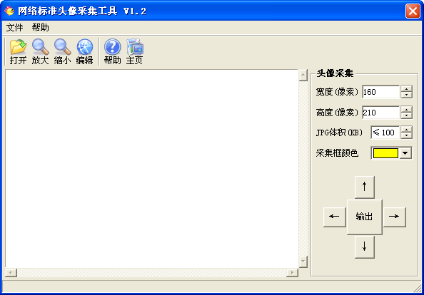 �����׼ͷ��ɼ�����{package_version_name} ͷ��ɼ�����