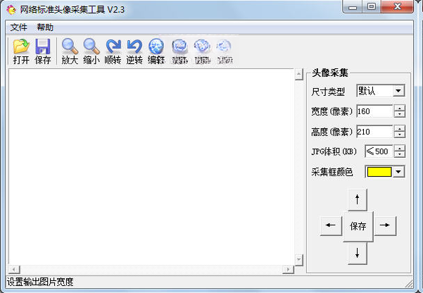 �����׼ͷ��ɼ�����{package_version_name} ͷ��ɼ�����
