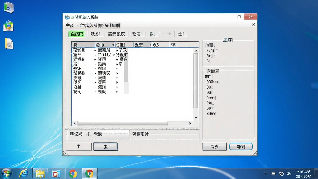 ��Ȼ������ϵͳ����������ȫòչʾ������ΪWindows���������ϵ����뷨״̬�������ô��ڣ����־��У��Ű��࣬���Ϊдʵ������ͼ�磬ϸ�ڰ�����ѡ�ʿ򡢱�����ʾ�����ܰ�ť�������������ɾ����޶���Ԫ��