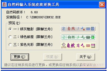 ��Ȼ������ϵͳv7.66 �������빤��