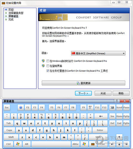 Comfort On-Screen Keyboard ��׿�� ������̽���