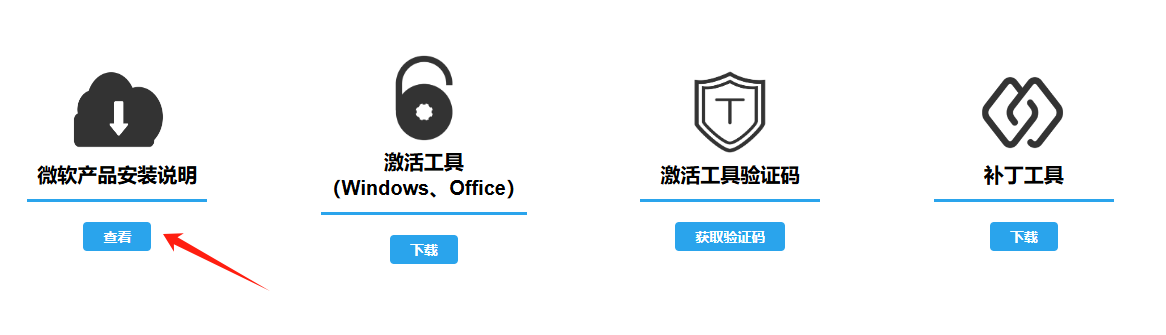 艺品品正版下载 官方渠道辨别方法 安全下载步骤