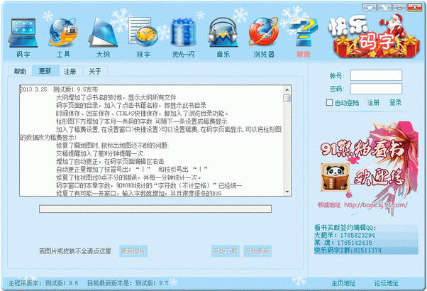 ��������{package_version_name} ���Ĵ��ֹ���