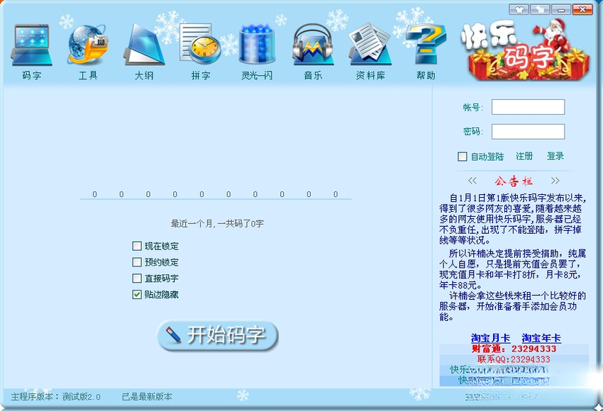 ��������{package_version_name} ���Ĵ��ֹ���