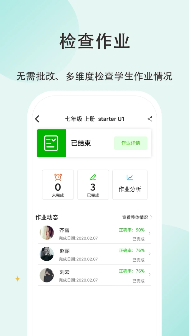ά�ʳ��н�ʦ��4.3.2 ����Ӣ���ѧ
