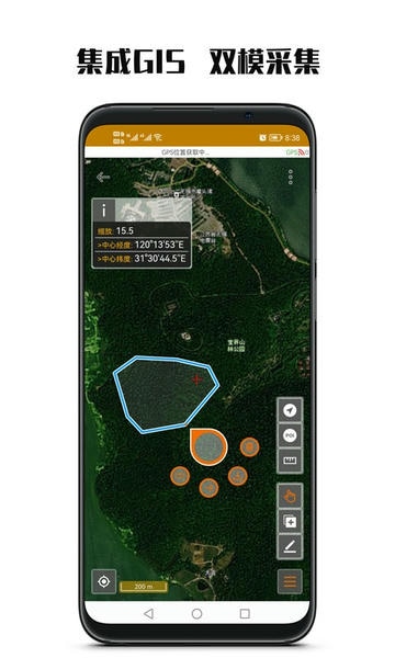 数图田调 安卓版 叶面积测量操作界面截图