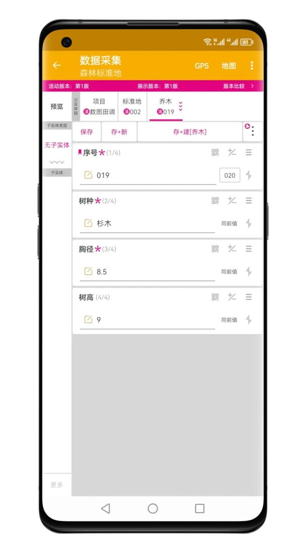 ��ͼ���3.5.0 Ҷ�������