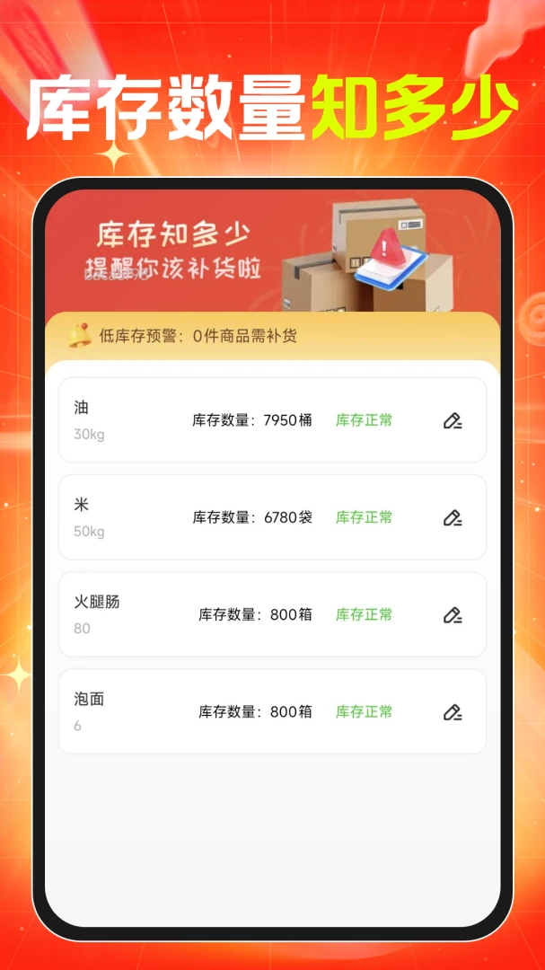 ���ڻ�Դ�����ɹ�1.0.1 ��Դ�ɹ�����