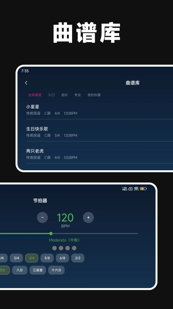 ���Ӹ��ٴ�ʦ1.3.0 �ֻ�����