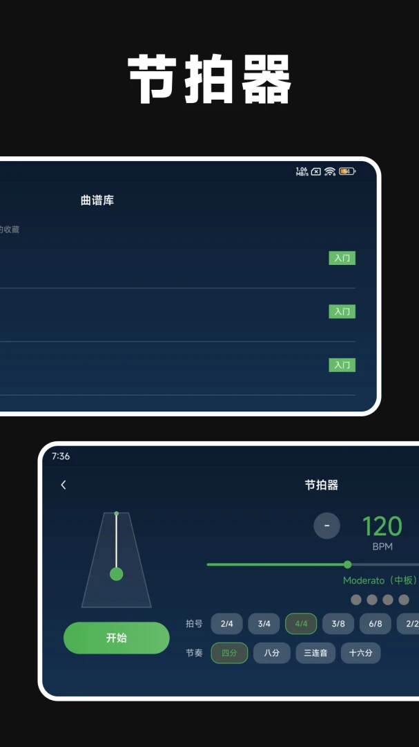 ���Ӹ��ٴ�ʦ1.3.0 �ֻ�����