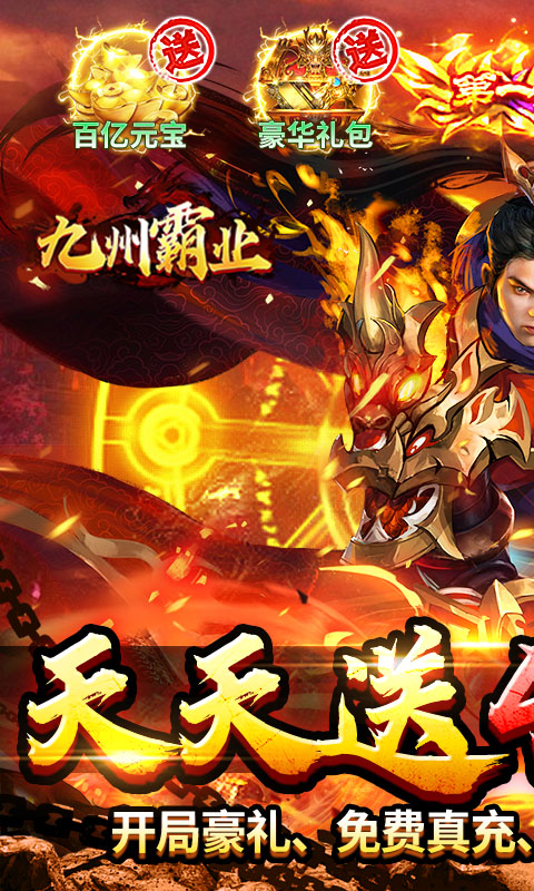 ���ݰ�ҵ1.0.2 Ļ������