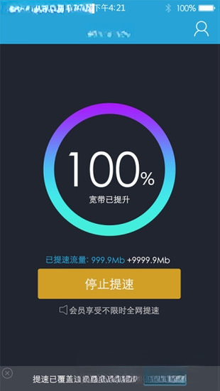 ���ٴ�ʦ{package_version_name} �����Ż�����