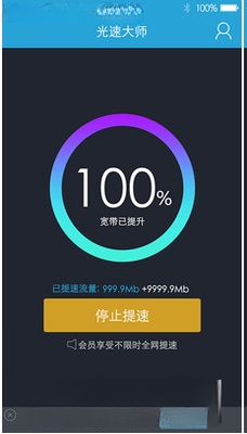 ���ٴ�ʦ{package_version_name} �����Ż�����
