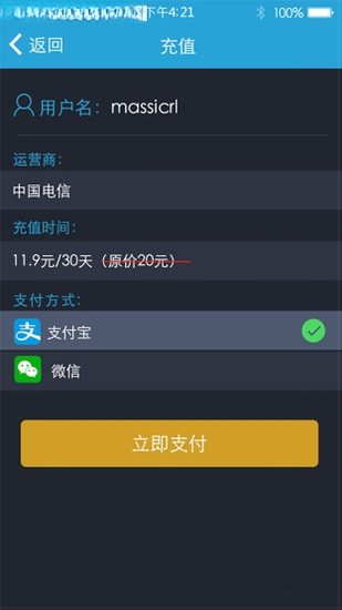 ���ٴ�ʦ{package_version_name} �����Ż�����