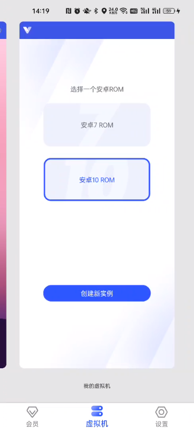 光速大师安卓版界面截图