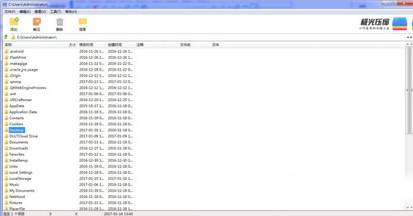 ����ѹ��{package_version_name} ����ѹ����ѹ