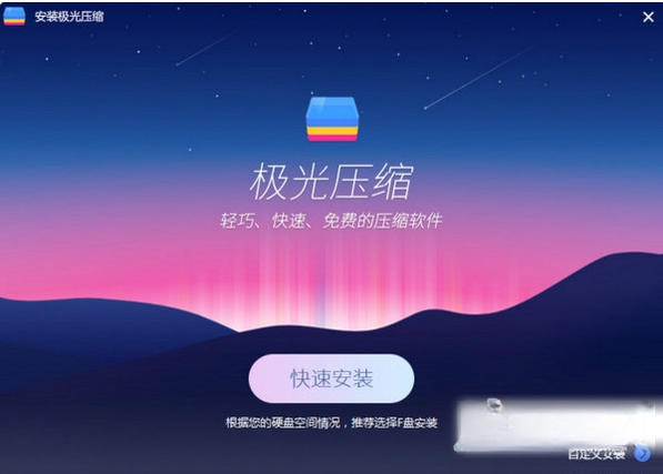 ����ѹ��{package_version_name} ����ѹ����ѹ