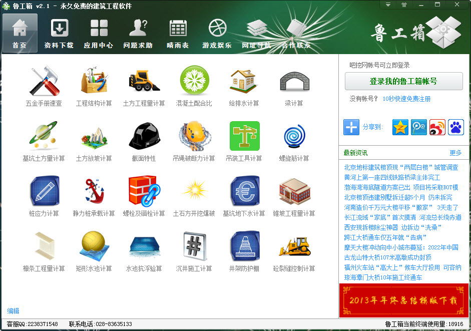³����{package_version_name} ���̹��ߺϼ�