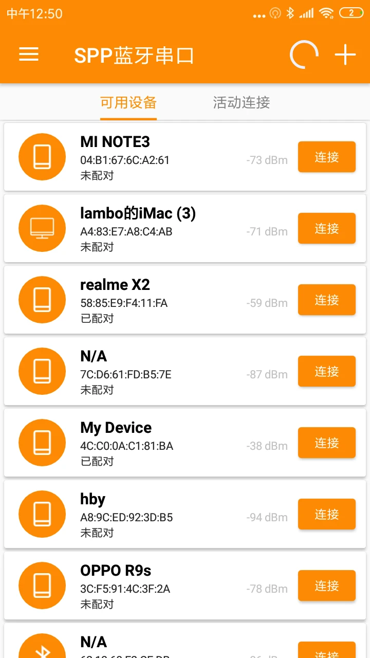 SPP��������1.2.93.081713 �������ڵ��Թ���