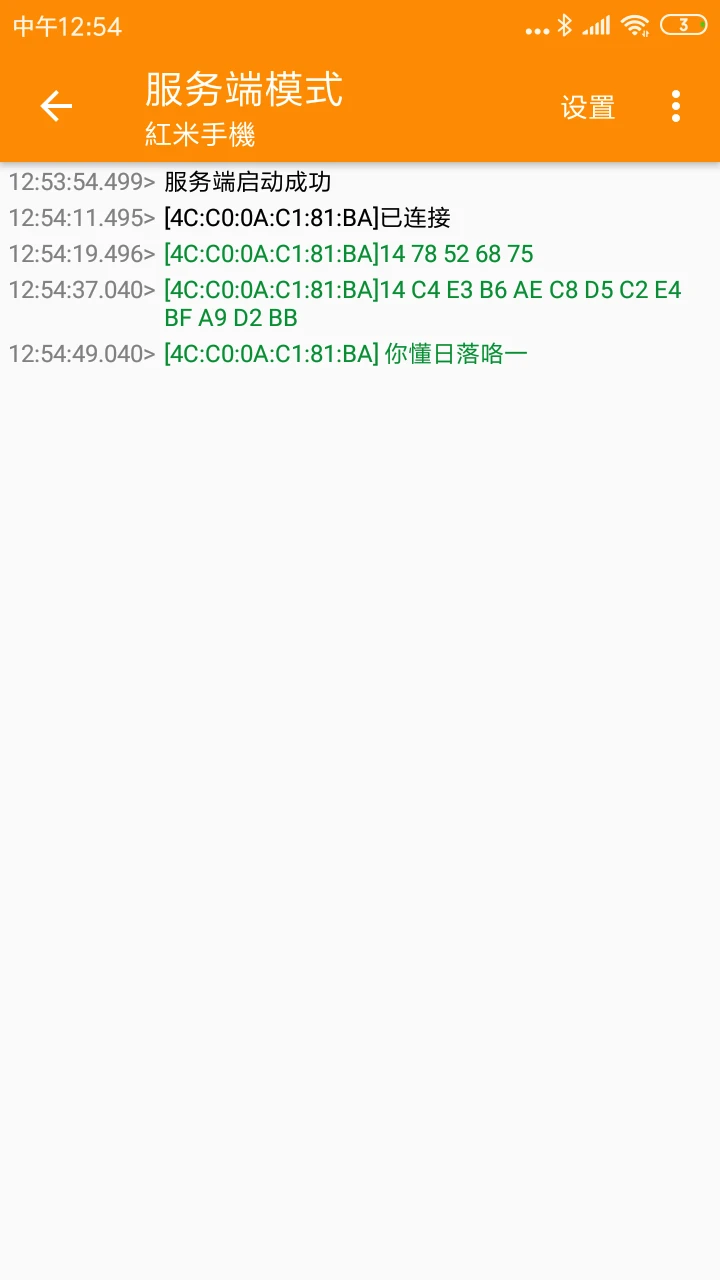 SPP��������1.2.93.081713 �������ڵ��Թ���