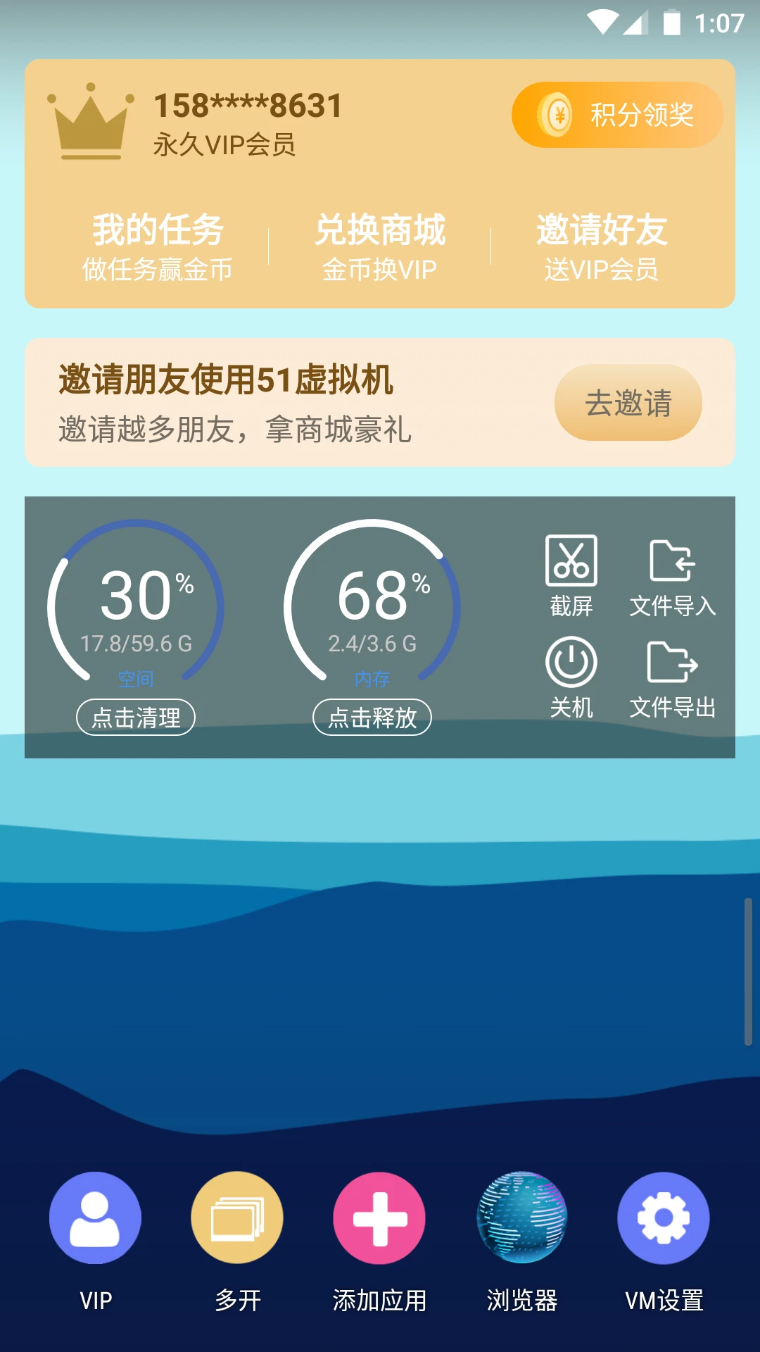 51�����1.3.1.3.45-64cnfn ��׿����ϵͳ