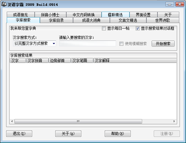 �����ְ�{package_version_name} ����ѧϰ����