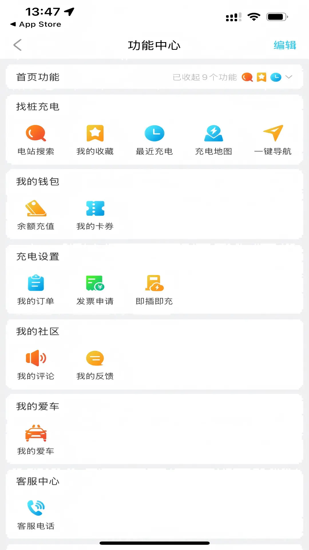 荆州市荆易app软件 使用指南 功能介绍 下载注册 荆州本地服务